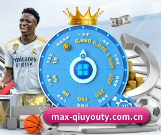 max-qiuyouty.com.cn APP 深度功能